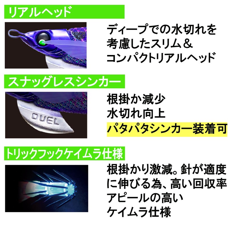 DUEL Egi: EZ-Q Finplus Langan No. 3.5 BLBW: 10 Blue