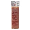 Sankyo Rikaku Polishing Belt for Metal 2 Pieces 3.0 x