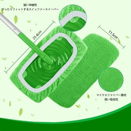XINSHEYE Mop Floor Mop Replacement Cloth for Wet & Dry Use, Universal Replacement Pad, Removable, 10.0 x 4.5 inches (25.4 x 11.5 cm) (Green), Pack of 6