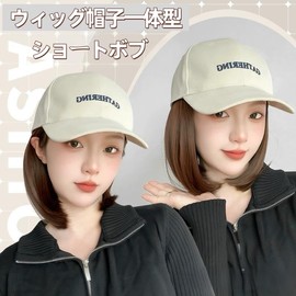 IFLY Wig with Hat, Bob, Short Wig Hat, Integrated Women's Cap with Hair, Wig, Natural, Easy to Wear, Daily Use, Heat Resistant, Light Brown