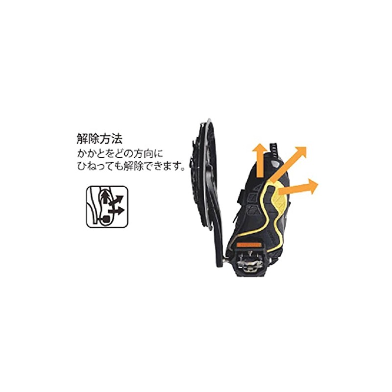 Shimano SM-SH56 SPD Cleat Multi-Mode Repair Parts No Cleat Nut