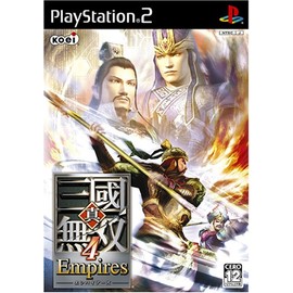 真・三國無双4 Empires