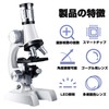 Microscope, Beginner Microscope Students, 100 - 1200 Times, For Children,