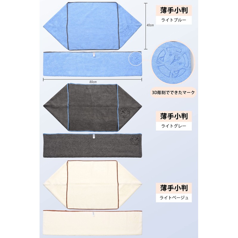 LINECY Pet Towel, Ultra Water Absorbent, Thin, 2 Pieces, 15.7