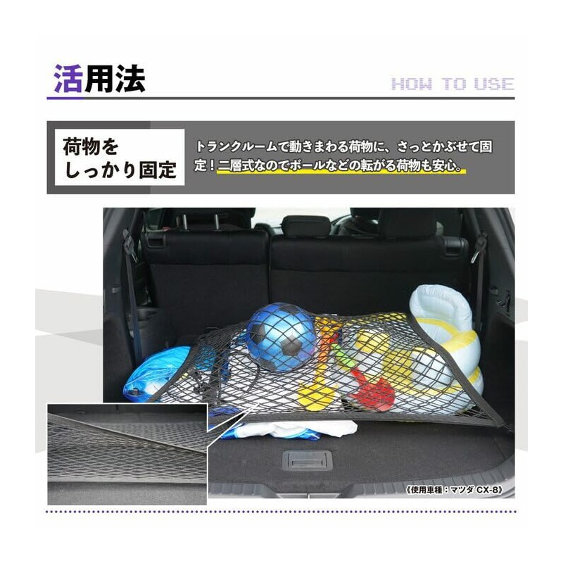 Hotfield Luggage Net, Trunk Net, Cargo Net, Elastic Double Layer