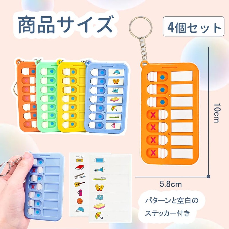 Forgotten Items Checker, Set of 4, Checklist, Things Checklist, Checklist,