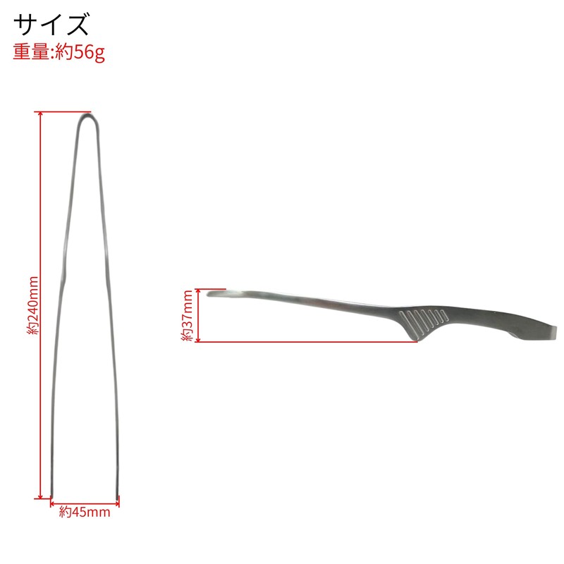 Takagi Stainless Steel Yakiniku Tongs, Silver, Made in Japan