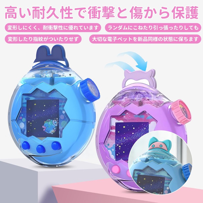 Cloudomi For Tamagotchi Paradise Case, Dedicated Protective Case, Replacement Cap,