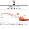 ASTALIFT Men 【Approx. 2-Week Mini Set Included】 Jelly Aqualista (Jelly-like