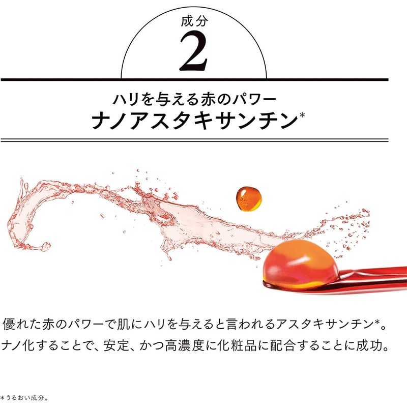ASTALIFT Men 【Approx. 2-Week Mini Set Included】 Jelly Aqualista (Jelly-like