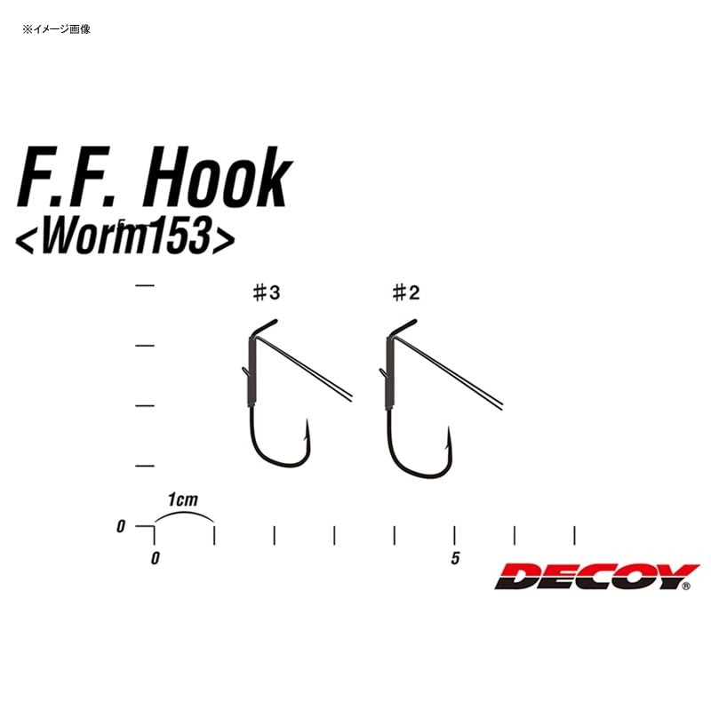 Decoy Worm153 FF Hook #3