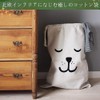 moin moin dog face drawstring 68 x 48 cm /