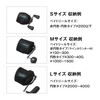 Shimano BP-072Y Reel Guard (Bait Type) Black L
