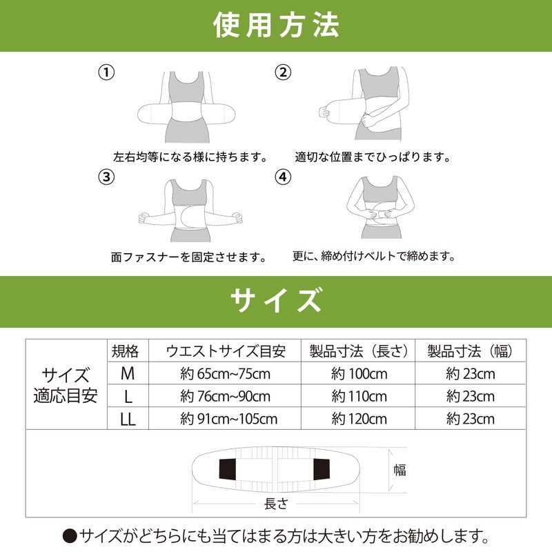 [LIMEY] 腰サポーター ココサポ 理学療法士 兼 整体師 推薦 女性 男性 腰痛