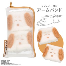 Shoibdo SN30559 Snoopy Arm Band Snoopy