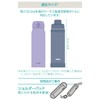 Thermos APL-1000 TID Insulated My Bottle Pouch with Shoulder for