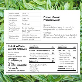 Premium Sencha Green Tea Loose Leaf 70g/2.4oz from Kawane Shizuoka JAPAN | Japanese Tea KIMIKURA