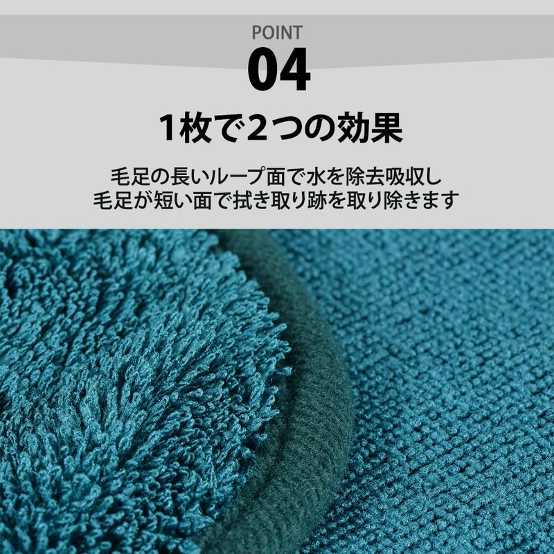 BolaSolution Absorb 2-in-1 Premium Dry Towel, Microfiber Towel, Japanese Genuine