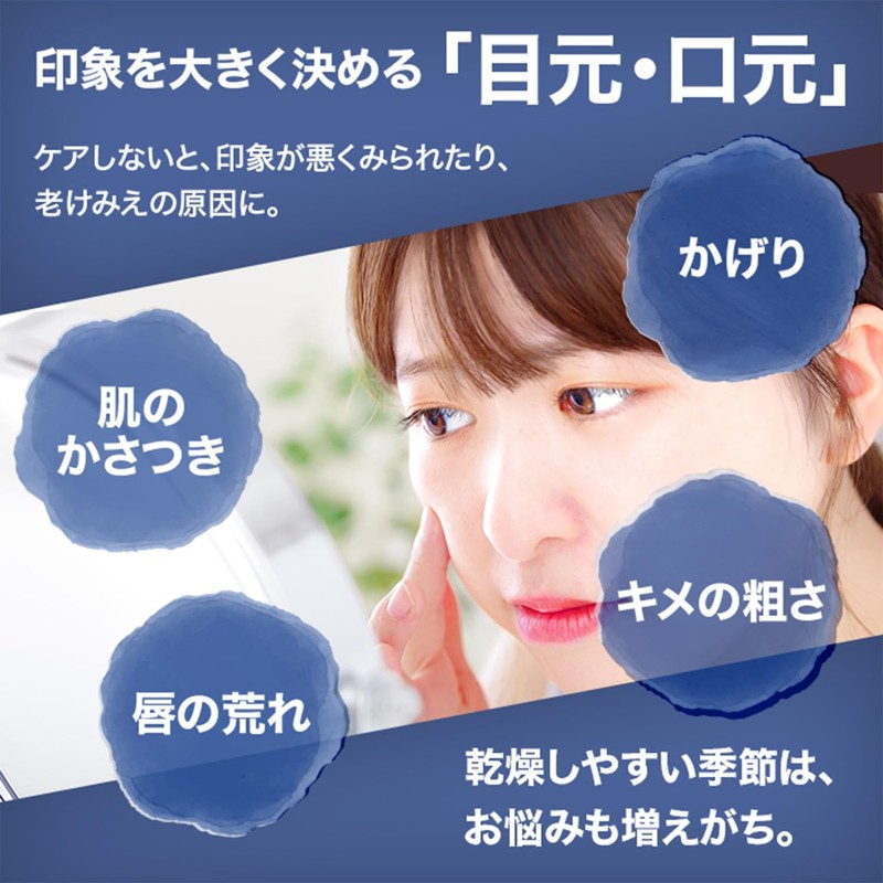 ReFa Beautech Point Black ReFa Warm Sensation Eye and Mouth