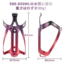 ROCKBROS Bottle Cage, Bicycle Drink Holder, Road Bike, Aluminum Alloy, Bottle Holder, Lightweight, Durable, Stylish, Cycling with Installation Tools (Black Red, Set of 2)