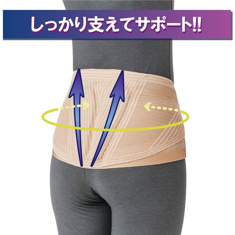 竹虎 【腰サポーター】 ランバックスリム ベージュ M