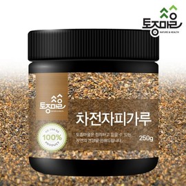 Tojong Maul 차전자피가루 250g Psyllium Husk Powder 250g