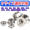 KOYMING Genuine Hex Lock Nuts, M8 x 20 Pieces, Hex
