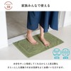 Oruta Bath Mat, Towel Cloth, Imabari, Washable, Made in Japan,