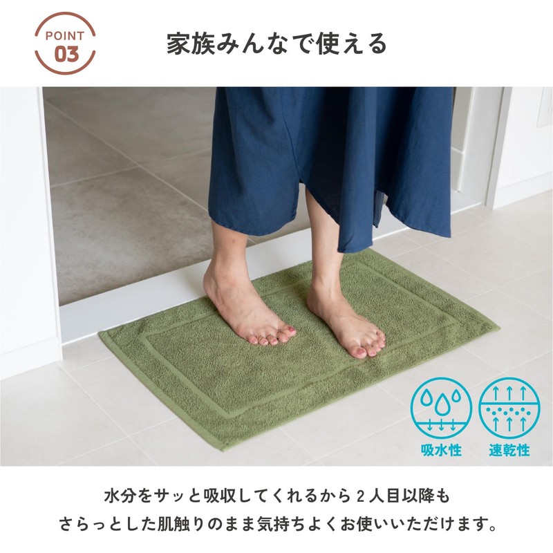 Oruta Bath Mat, Towel Cloth, Imabari, Washable, Made in Japan,