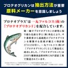 URECI プロテオプラス30粒入り(6袋セット) プロテオグリカン サプリ サプリメント 非変性 2型コラーゲン UC-II コンドロイチン MSM配合