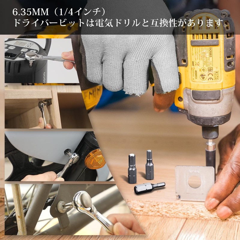 Ratchet Screwdriver Offset 1/4 Bit Torx Slotted Phillips Star Square