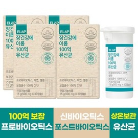 Irop 장건강에 100억 유산균 30캡슐 X 4박스 4개월분) 10 Billion Probiotics for Gut Health, 30 Capsules x 4 Boxes (4-Month Supply)