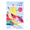 Pet Incense, Rainbow Kanata, Fruity Floral Scent, Approx. 1.1 oz