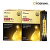 Roniwell [Roniwell] [Roniwell] Power Albumin Max 14 sachets x 2