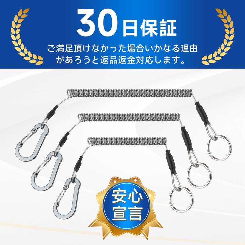 SANLIKE Wire Spring Cord Strap for Fishing, Wire Rope, Stretchable,