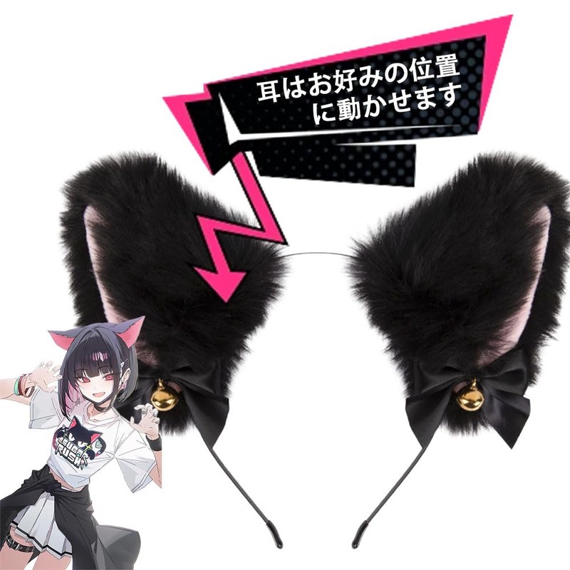 [MMOWQEA] 猫耳 カチューシャ コスプレ かわいい リボン 鈴付き ふわふわ ハロウィン 仮装小物