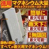 Plenty of Magnesium Fire Starter, Flint Stone, Survival Goods, Outdoor