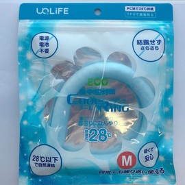 UQLiFE Cool Ring (Medium Size, Blue) Naturally Freeze Under 66°F (28°C), Neck Cooler, Ice Ring, For Necks, Cold Sensation, Heat Protection, Cooling Goods, Cooling Around The Neck, Cooling Goods,