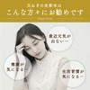 ケルセチン高配合【薬局監修】【国産無添加】『玉ねぎの皮 粉末 70g』【残留農薬検査済】国産 たまねぎの皮パウダー ケルセチン