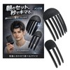 Pochumore Root Lifting Clip, Bangs, Volumizing Bangs, Hair Set, Bangs,