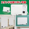 Asuka VWB076 Dry Erase Board with Stand, S Size