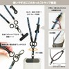 Cocovist Smartphone Strap, Shoulder Strap, Wrist, Neck Hanging, 3-Way Adjustable