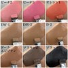 Miyoshi Stick Foundation Black