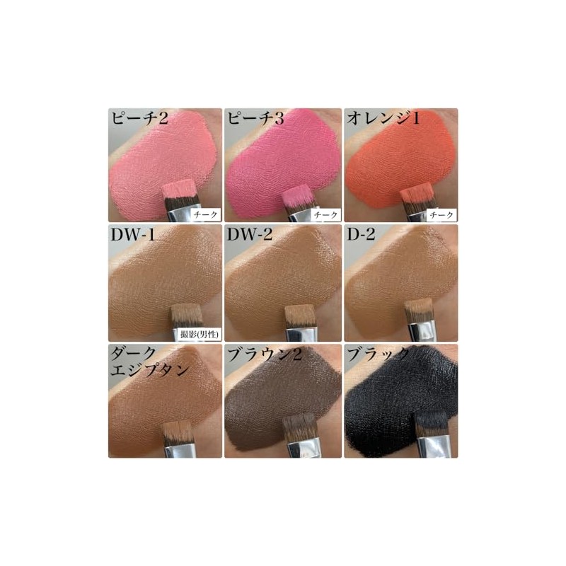 Miyoshi Stick Foundation Black