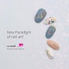 NAMIE Nail Art Collection, Nail Look NL (NL-076)