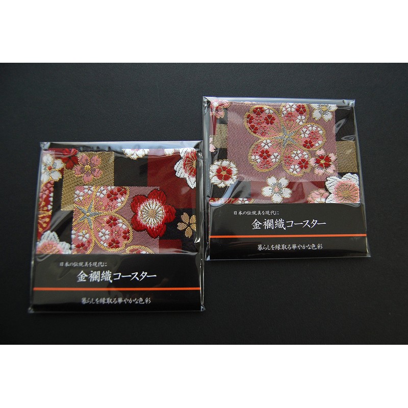 Japanese Style Brocade Woven Kimono Coasters, Set of 2 (Red