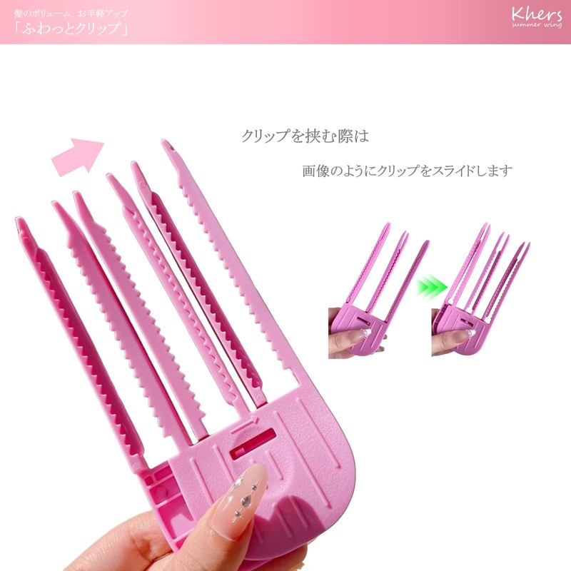 Khers "Fluffy Clip" 3 Fin + 6 Fins Set of