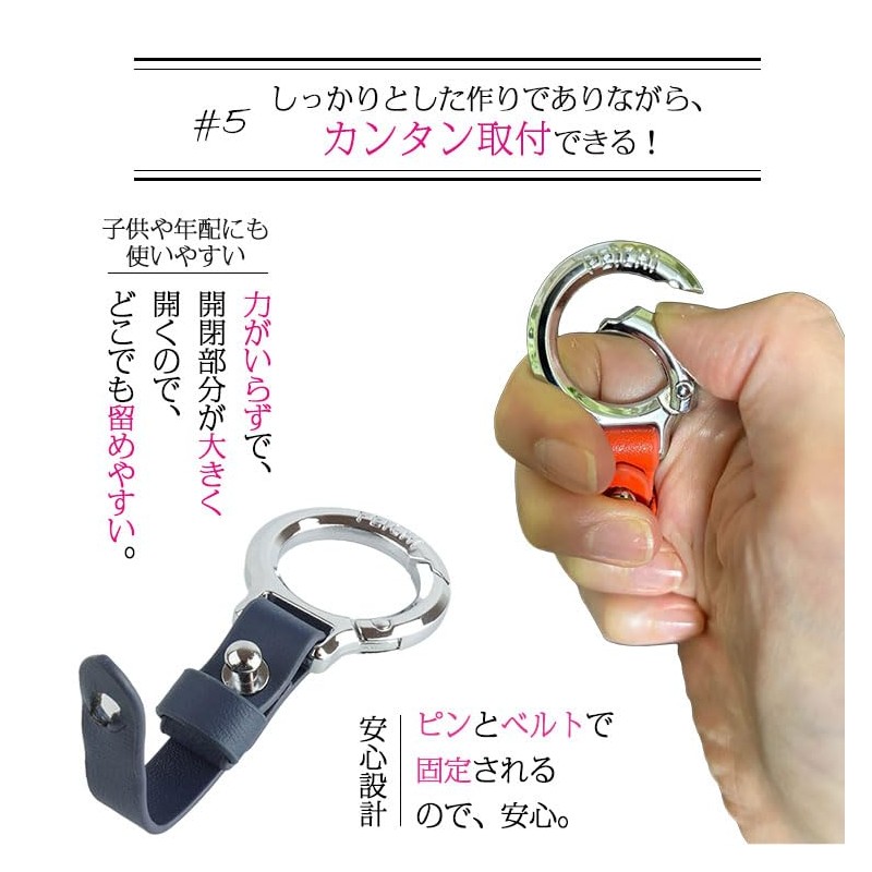 KOYOKOMA Key Ring, Strap, Leather, Faux Leather, Key Chain, Ring,