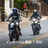 Sena J10 Motorcycle Bluetooth Communication System [Japan Limited], Black, HD