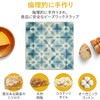 SuperBee Beeswax Wraps ミツロウラップ | Reusable Food Wrap | Organic,